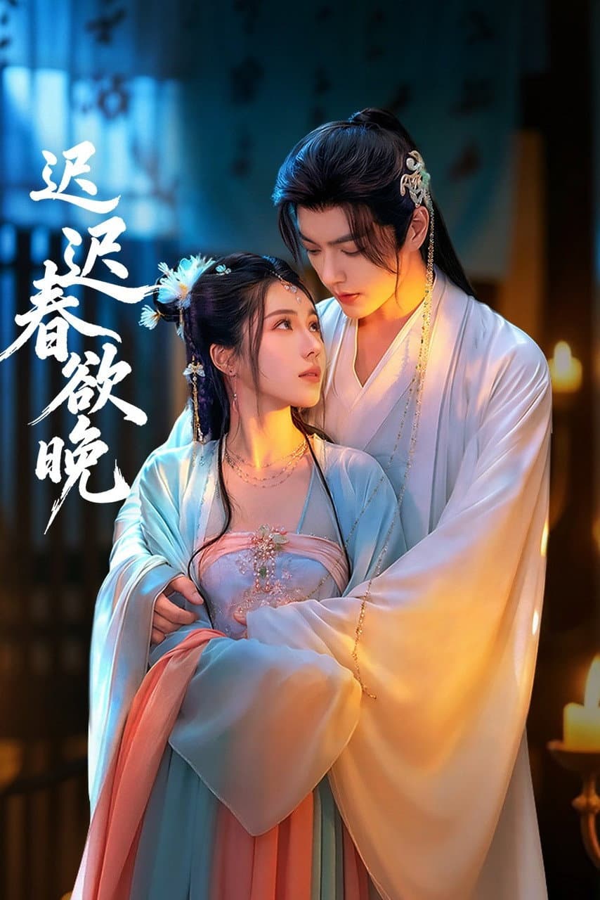 Poster di 迟迟春欲晚