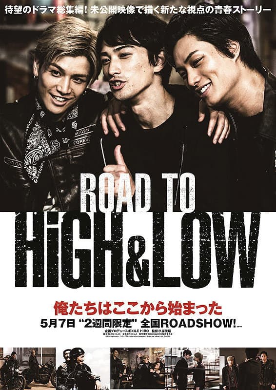 Poster di ROAD TO HiGH&LOW