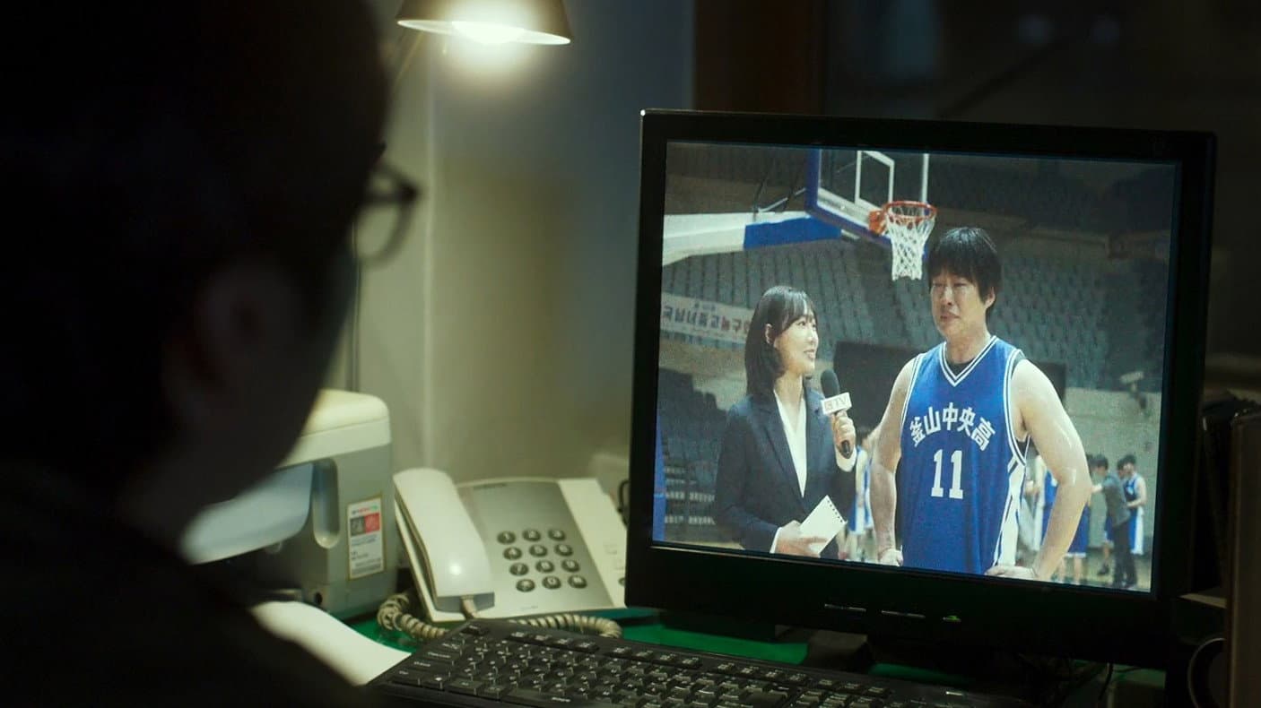Rebound - immagine