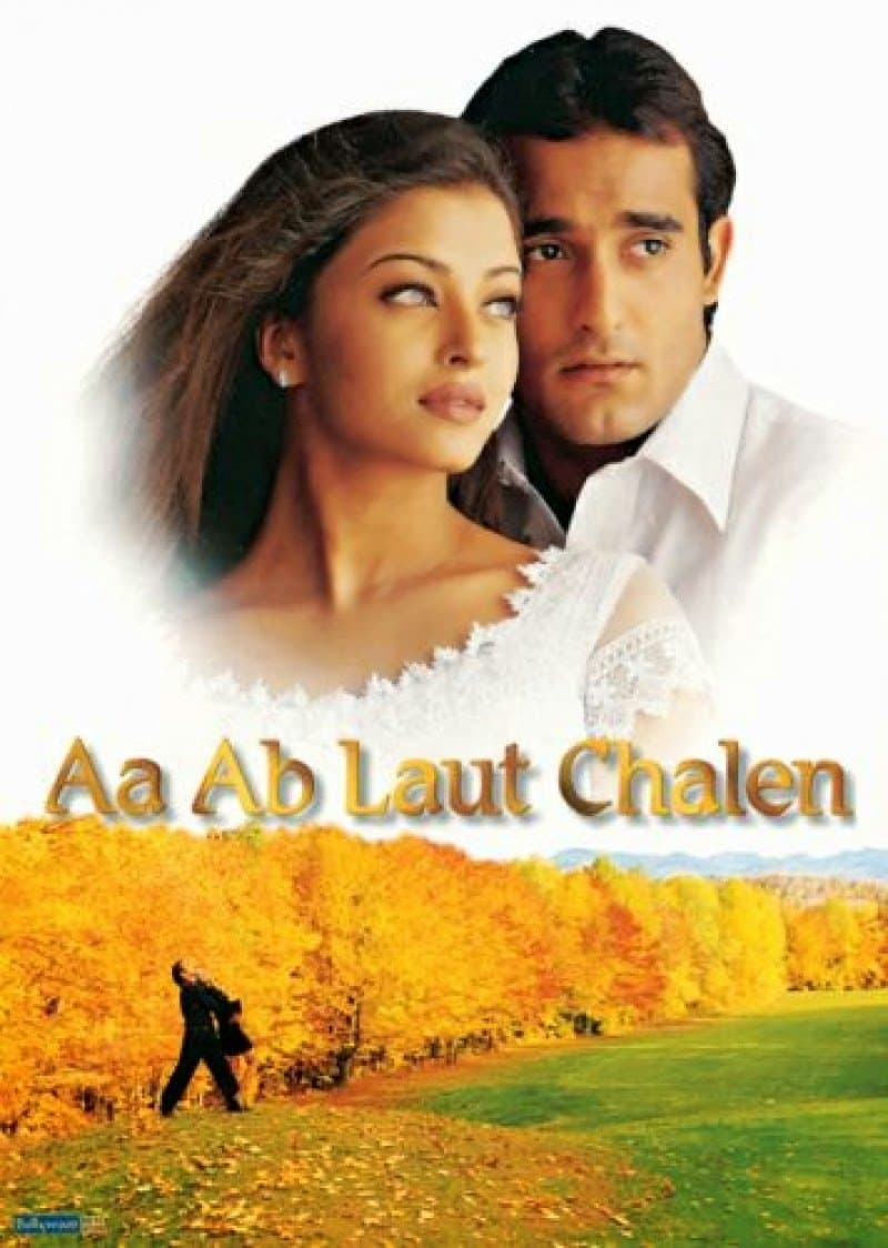 Poster di आ अब लौट चलें