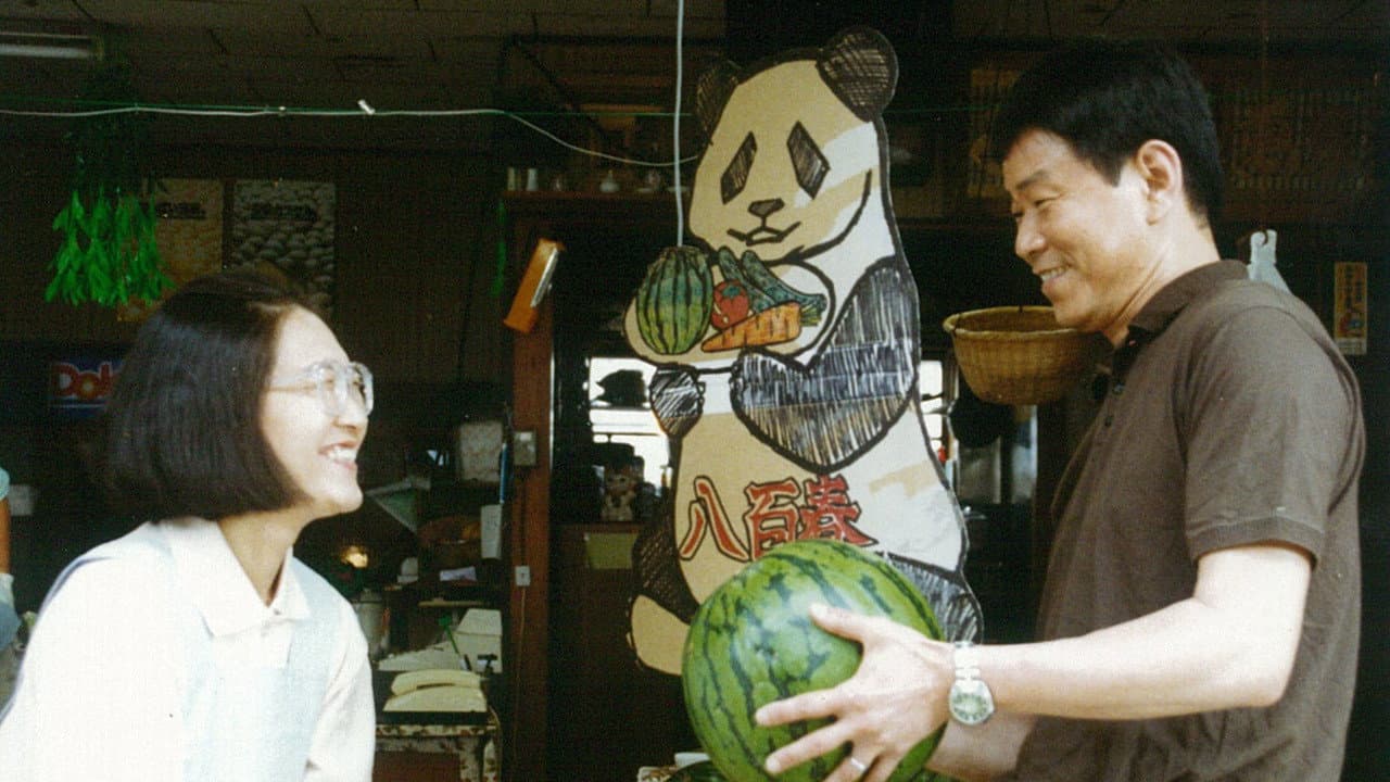 Beijing Watermelon - immagine