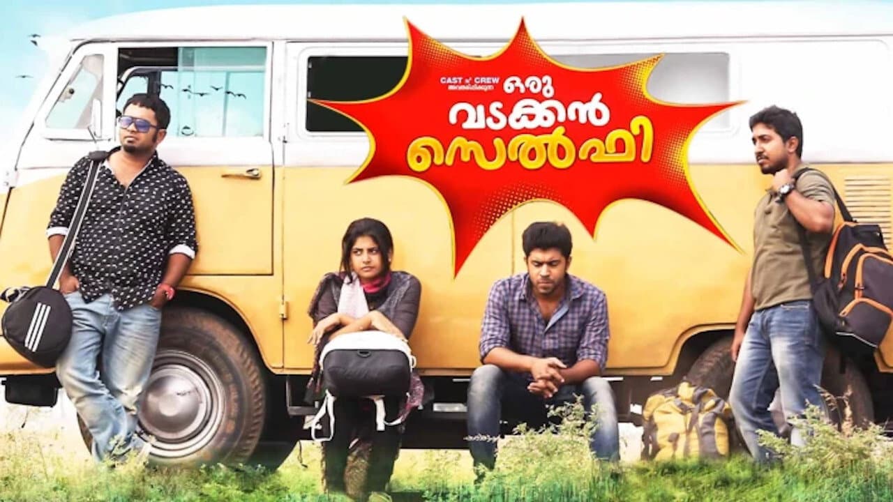 ഒരു വടക്കൻ സെൽഫി - immagine
