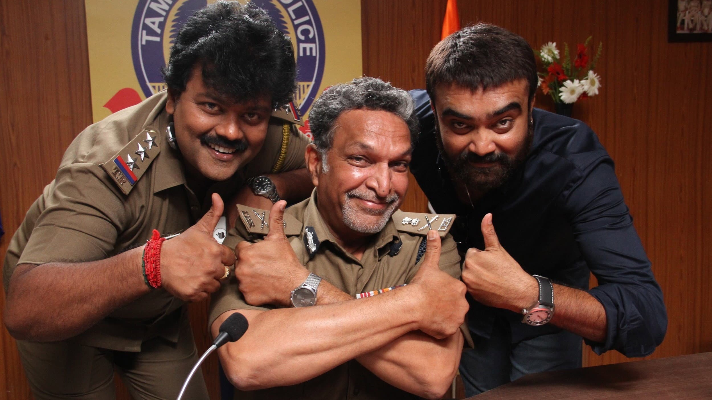 உத்தரவு மகாராஜா - immagine
