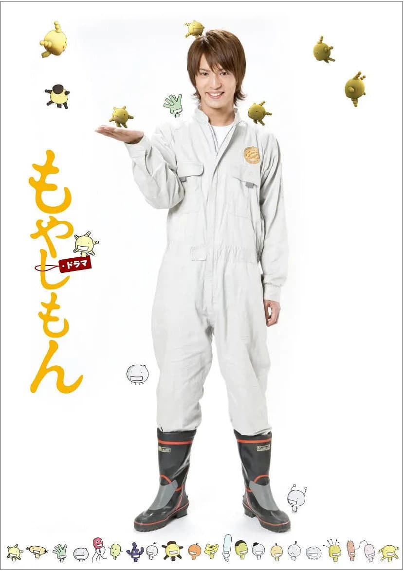 Poster di もやしもん