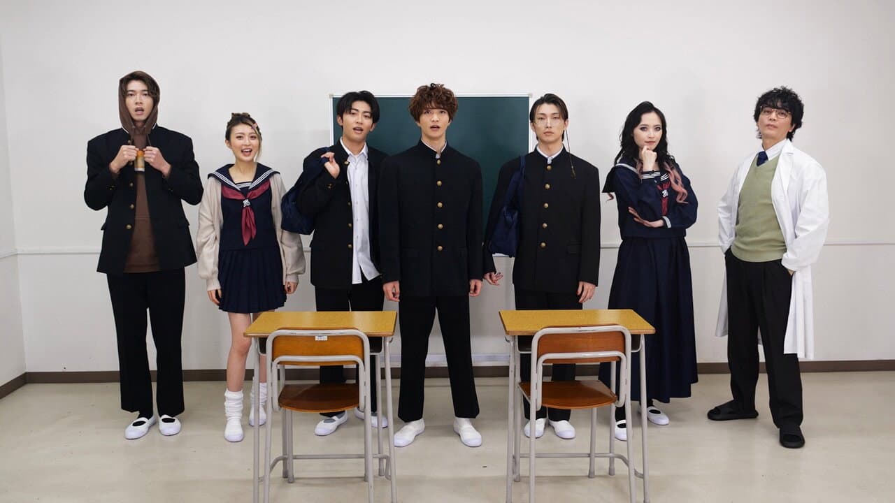 仮面ライダーガヴ　ＧＲＡＤＵＡＴＩＯＮＳ おかしなスクールデイズ - immagine