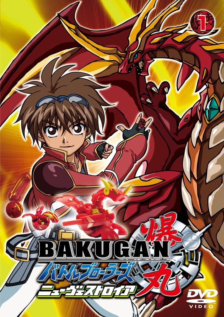 Poster di Bakugan Battle Brawlers