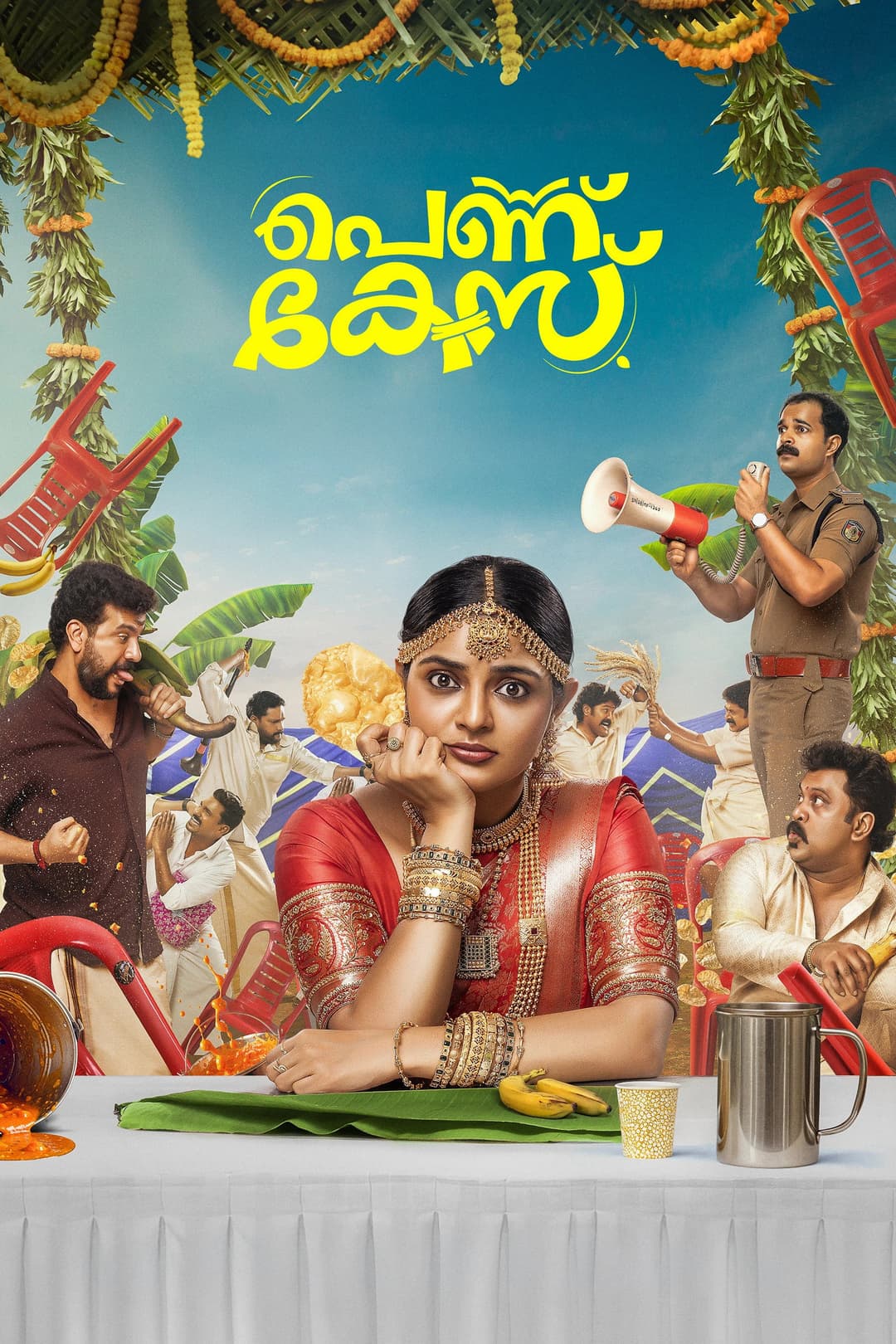 Poster di പെണ്ണ് കേസ്