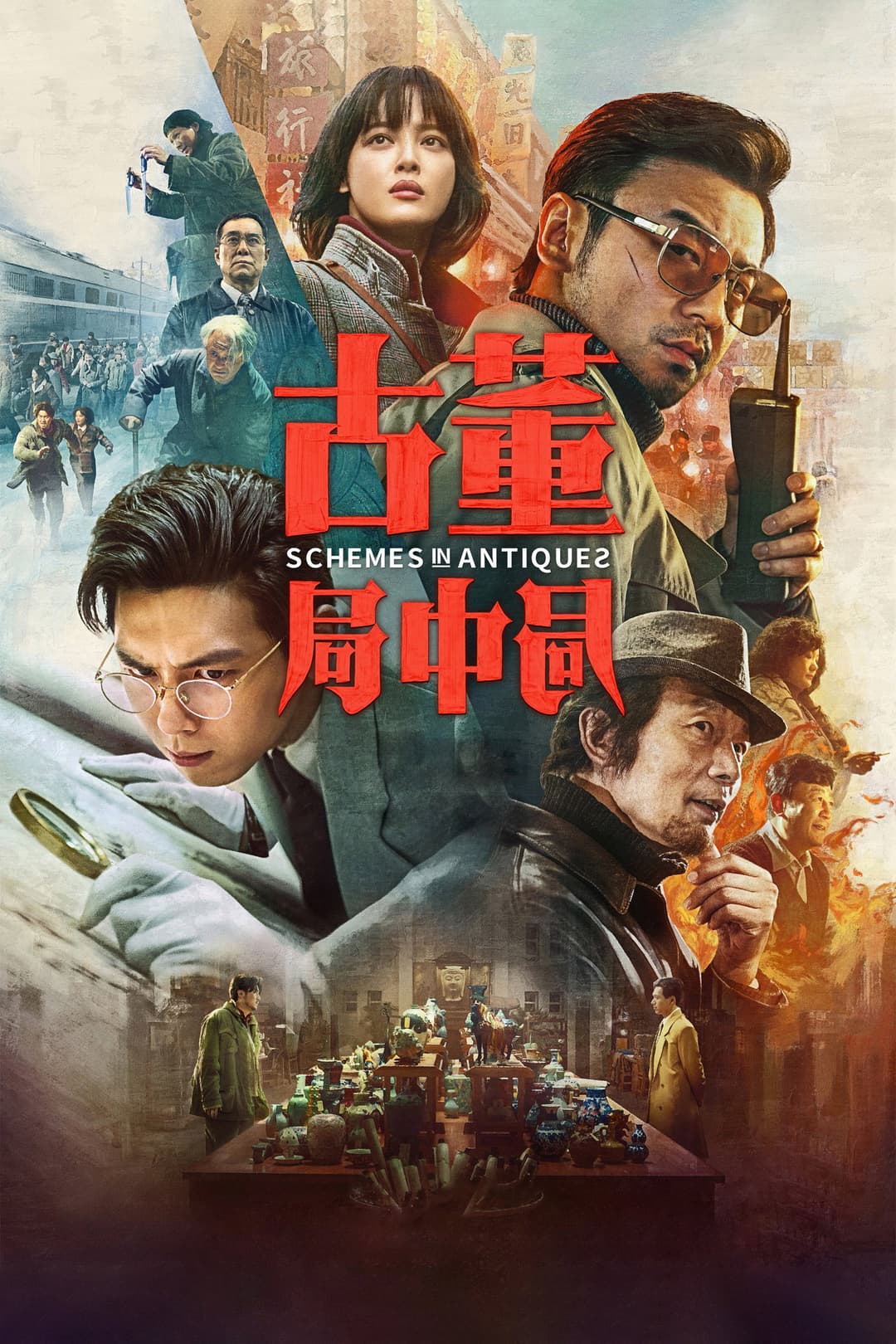 Poster di Schemes in Antiques