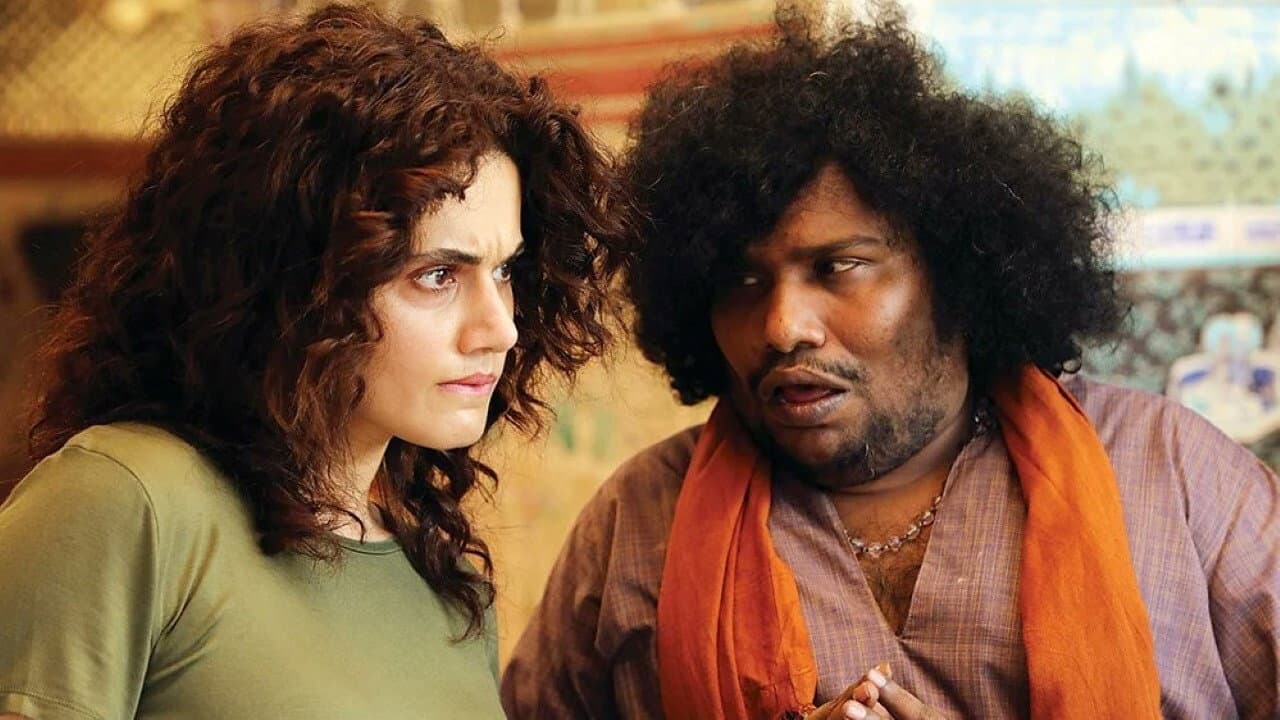அனபெல் சேதுபதி - immagine