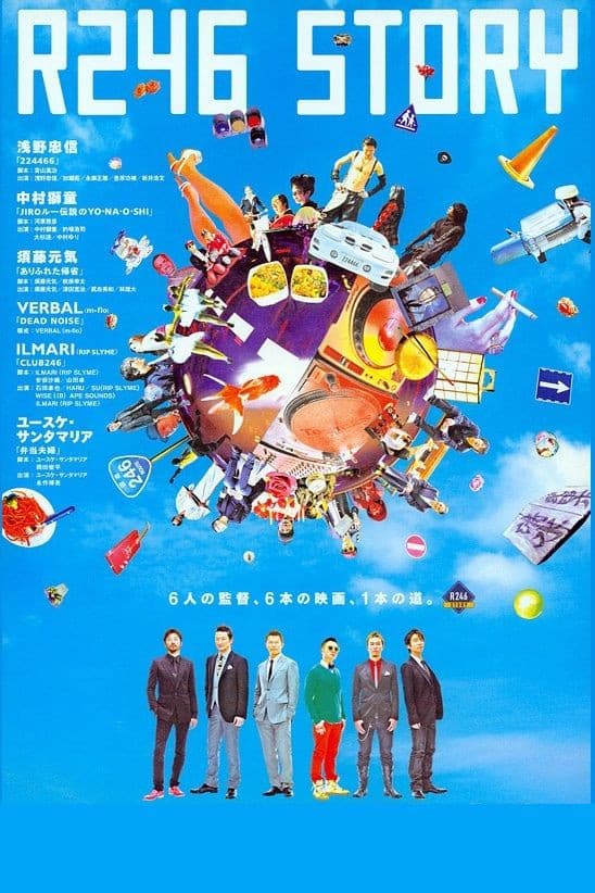 Poster di R246 STORY