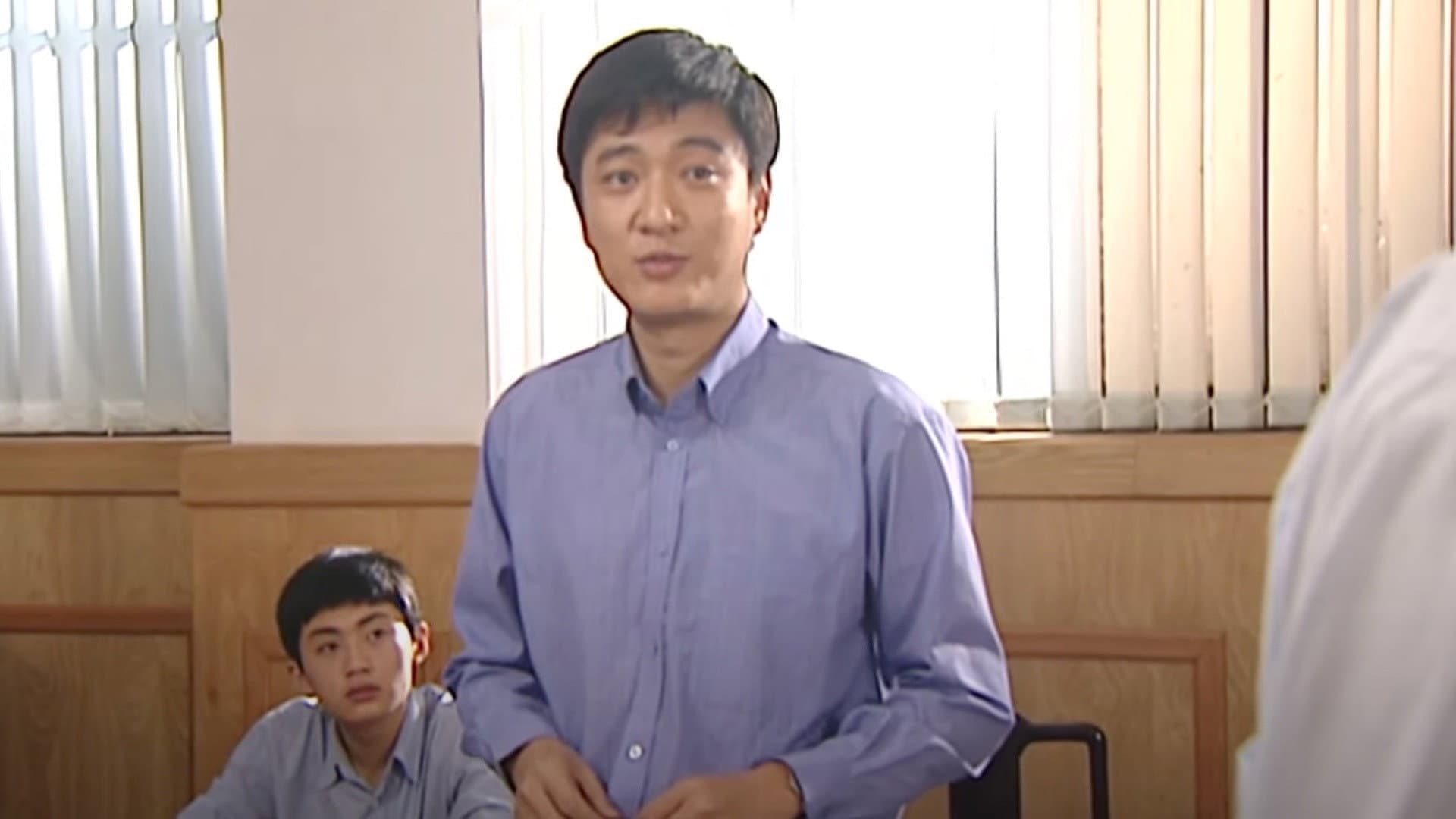 Cong Bing Dian Dao Fei Dian - immagine