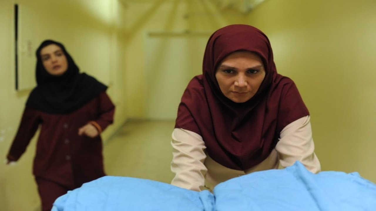 با دیگران - immagine
