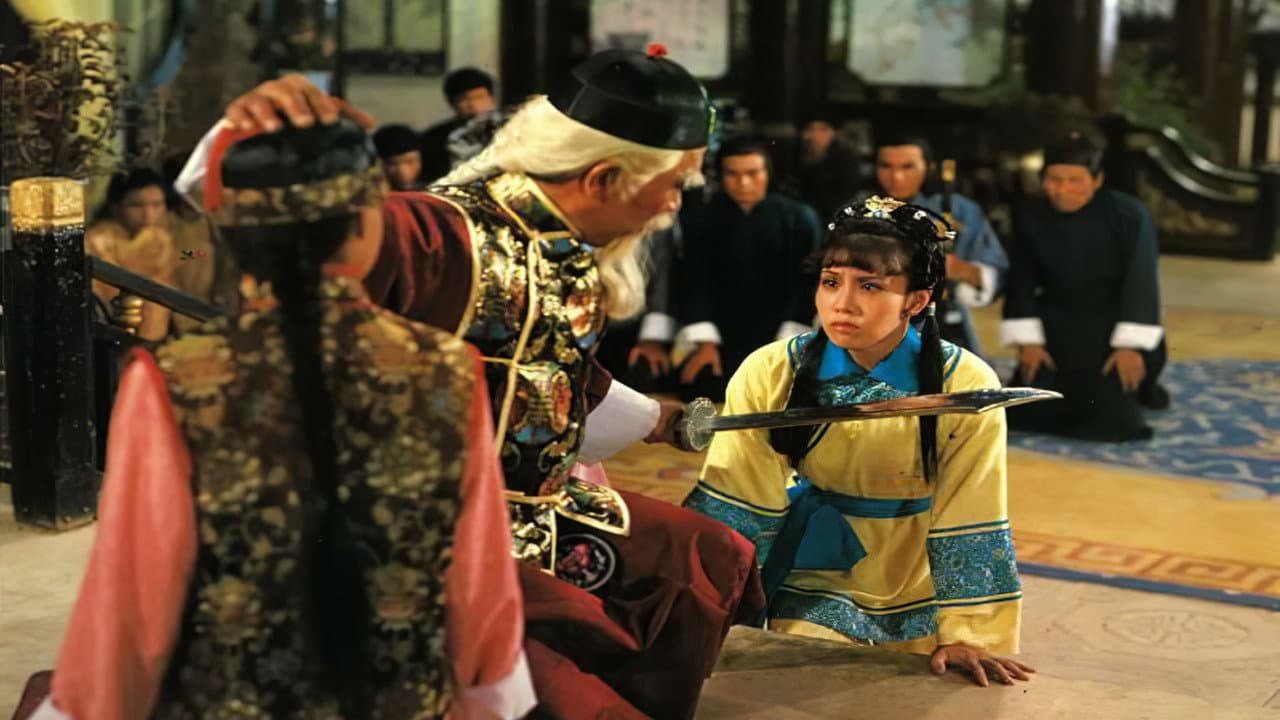 書劍恩仇錄 - immagine
