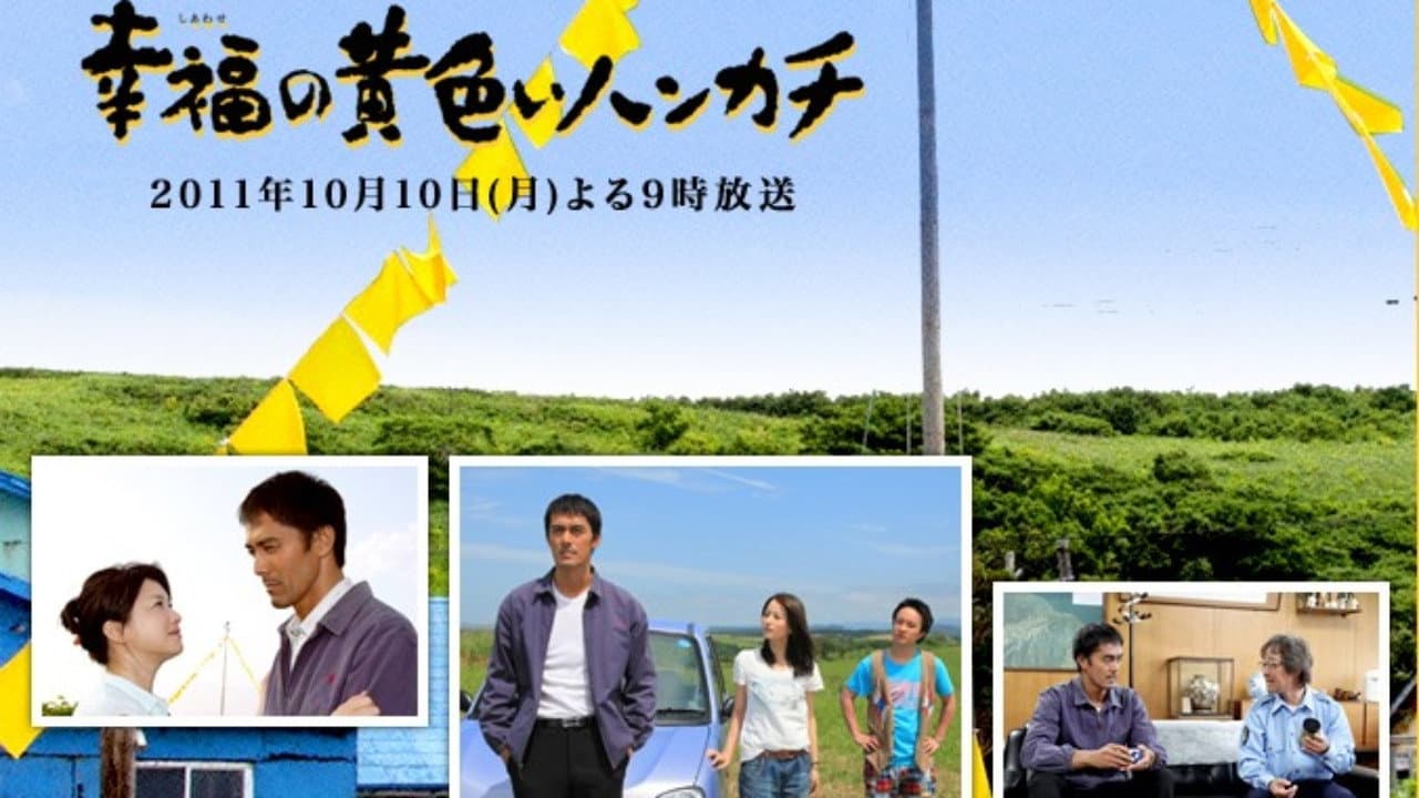 The Yellow Handkerchief - immagine