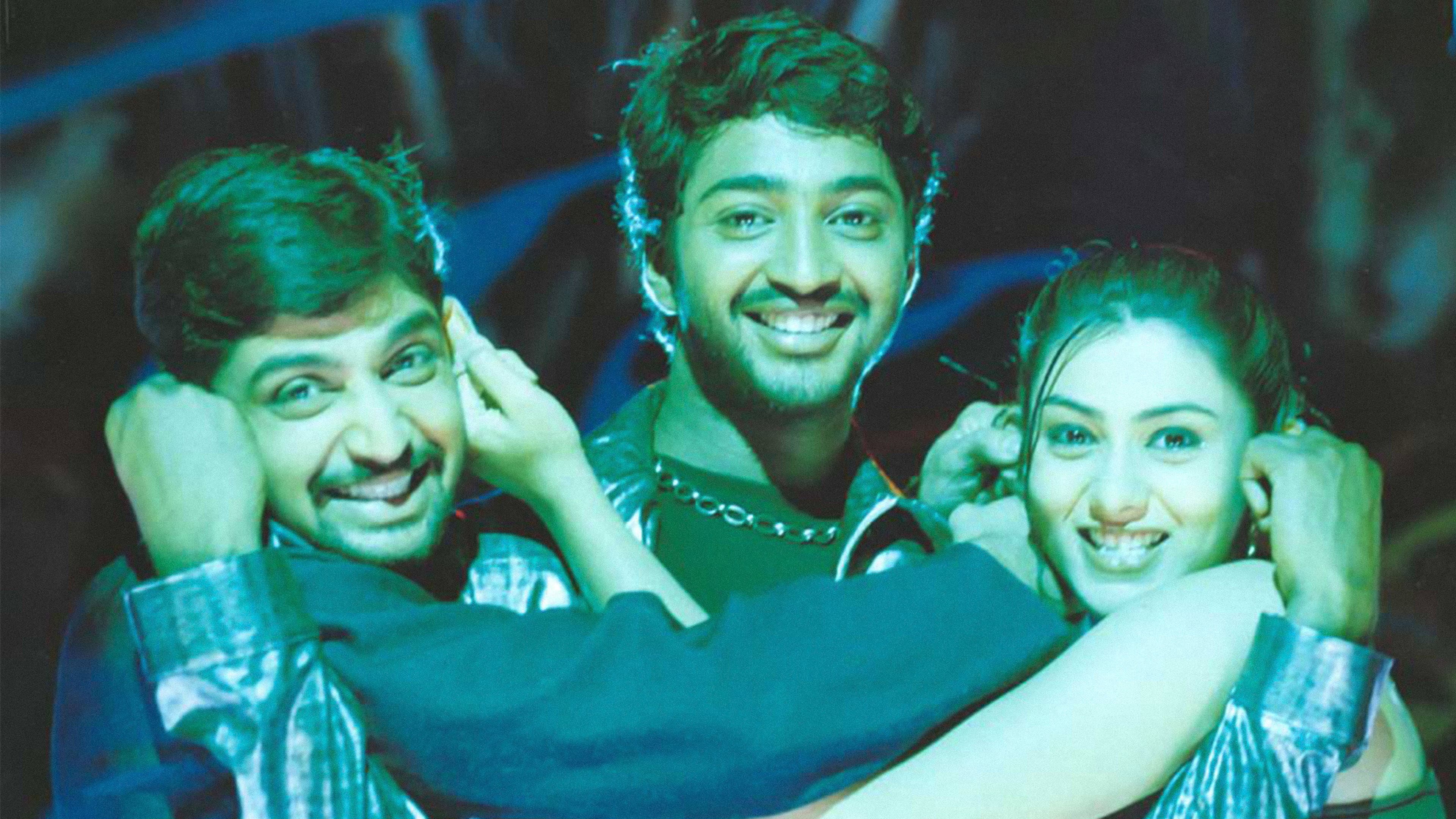 సొంతం - immagine