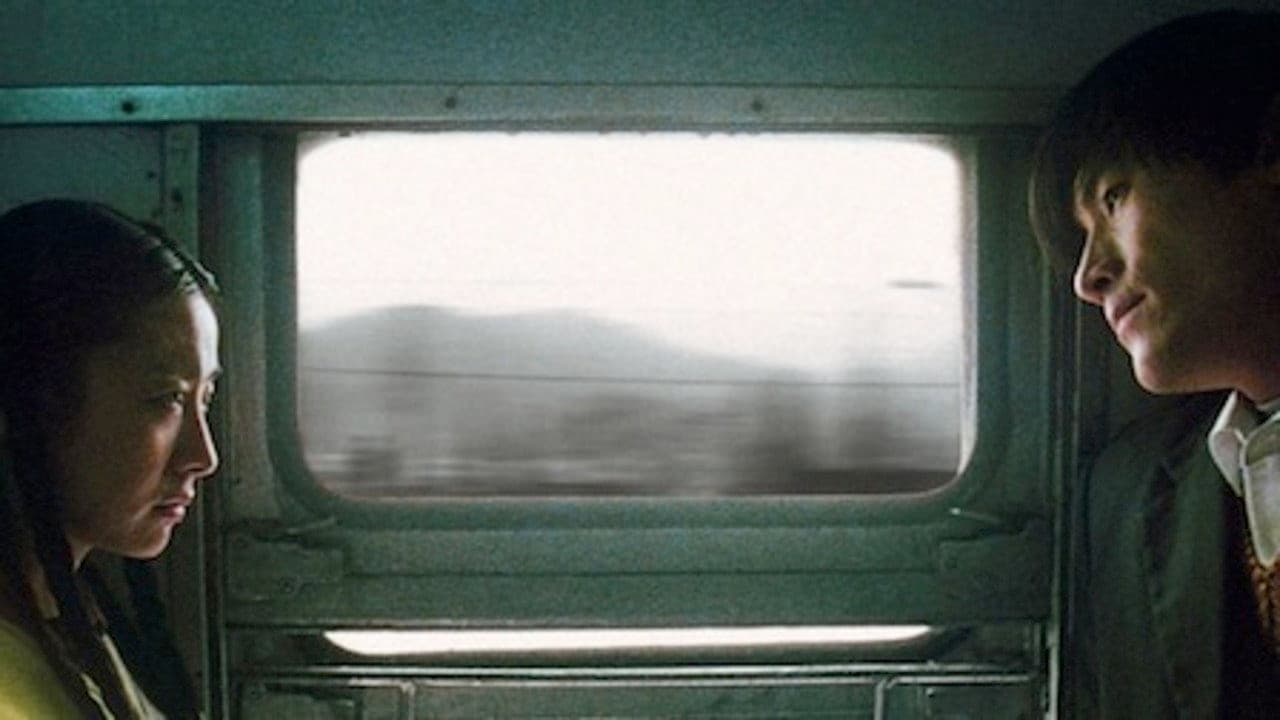 旅程 - immagine