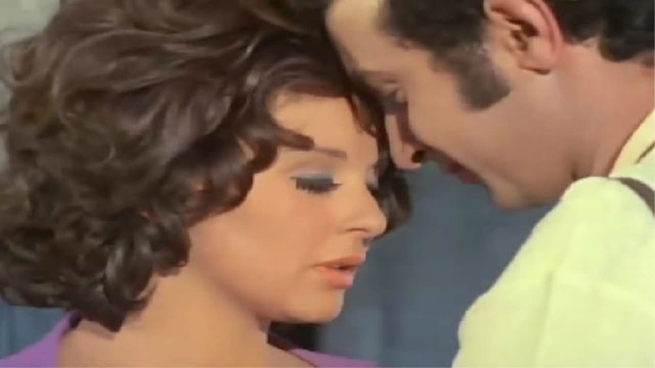 الخوف - immagine
