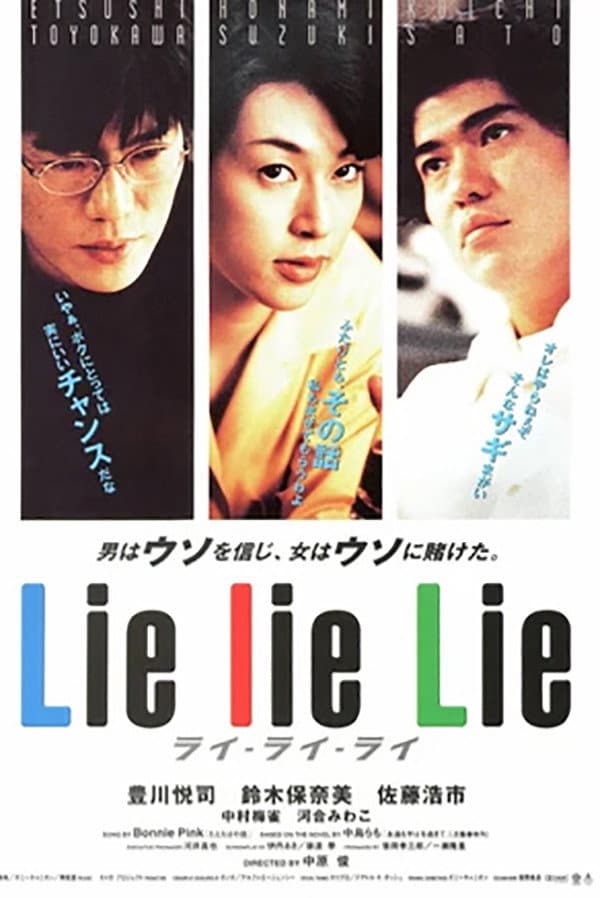 Poster di Lie Lie Lie
