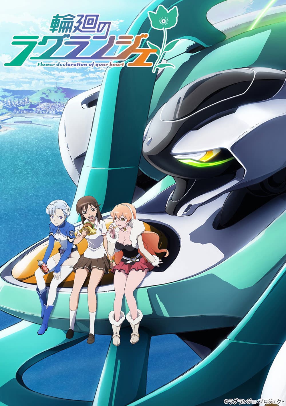 Poster di Rinne no Lagrange