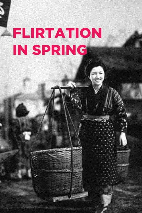 Poster di 春の戯れ