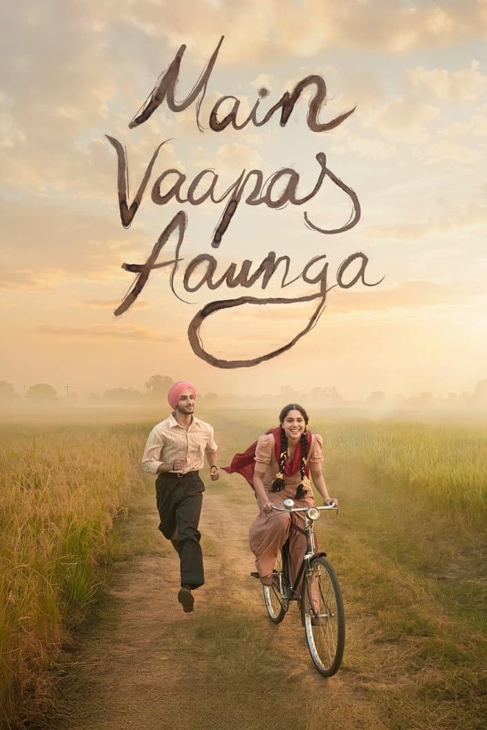 Poster di मैं वापस आऊंगा