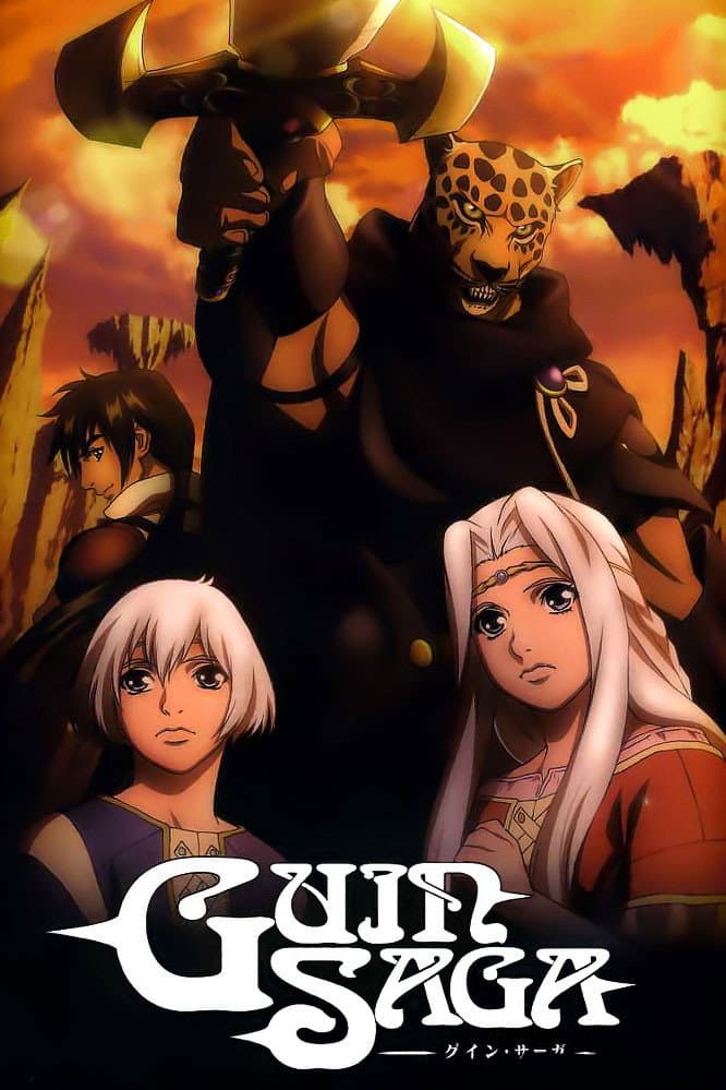 Poster di Guin Saga