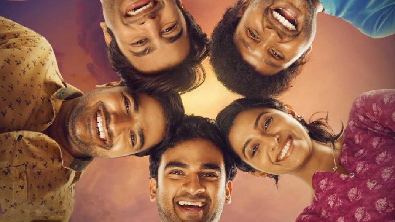ஹாஸ்டல் - immagine