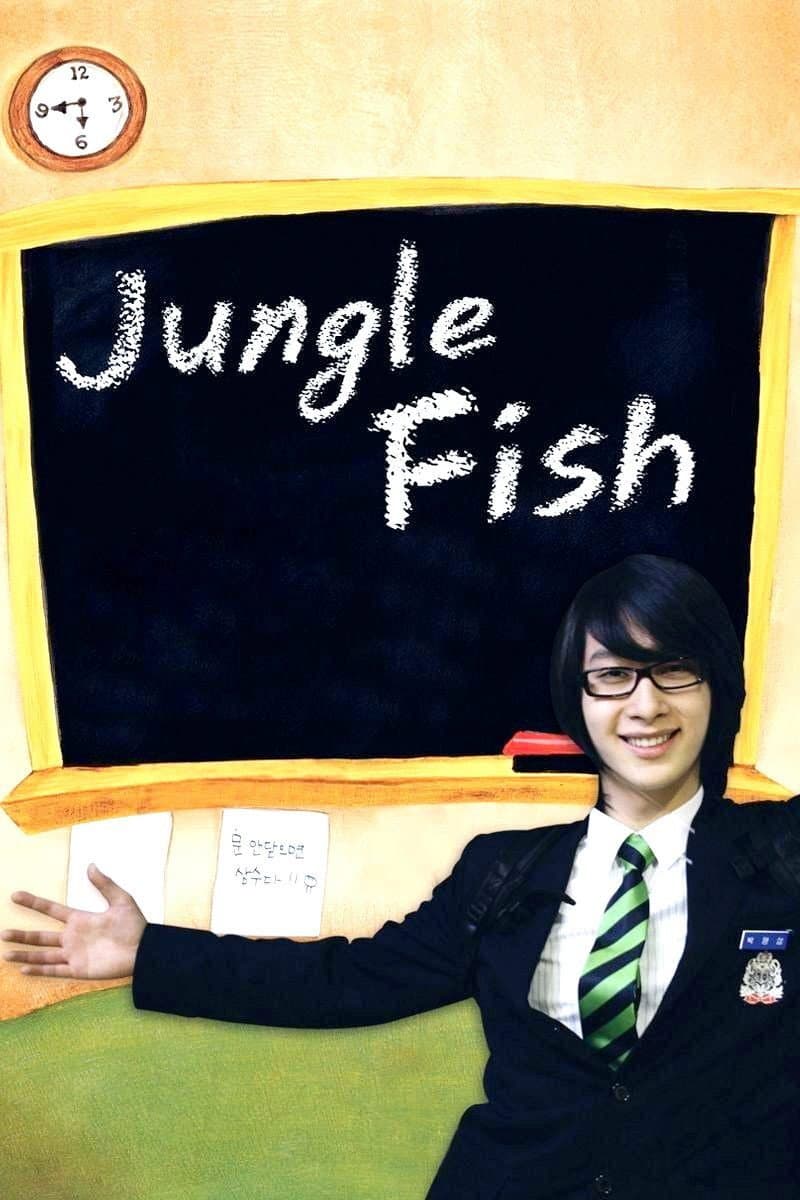 Poster di 정글피쉬