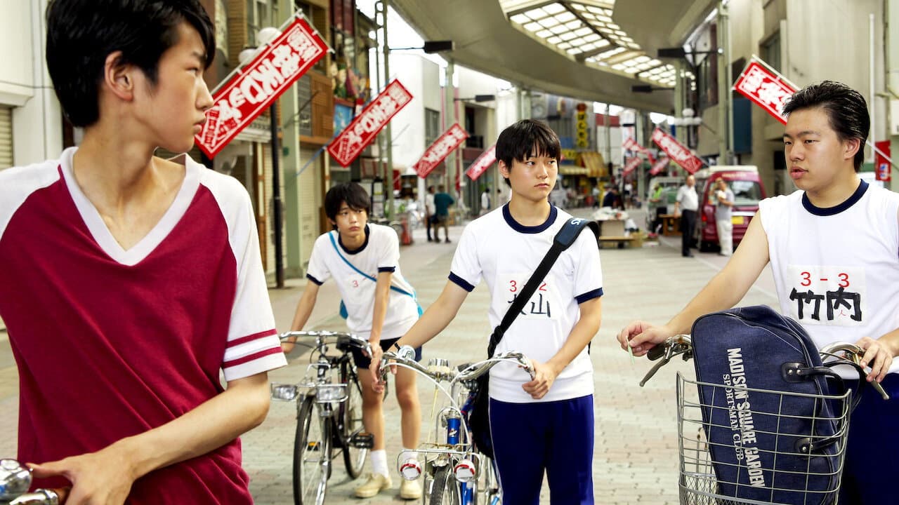 14の夜 - immagine