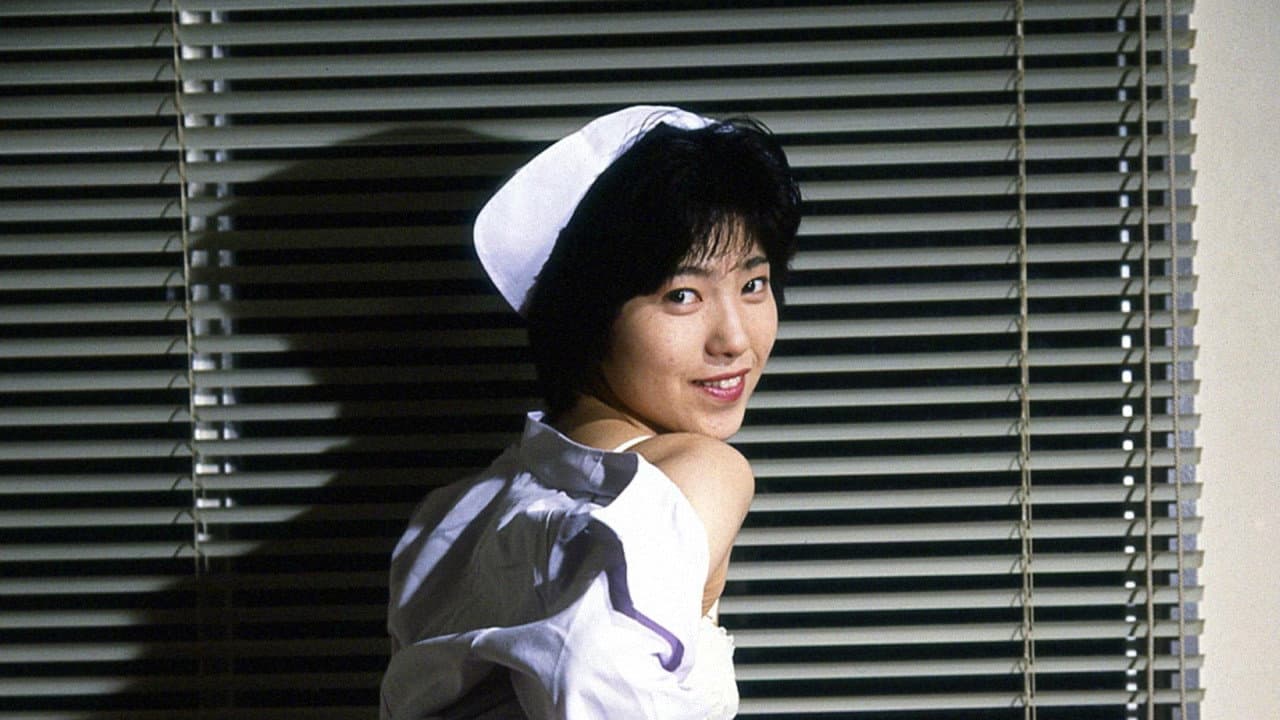 凌辱！白衣を剥ぐ - immagine