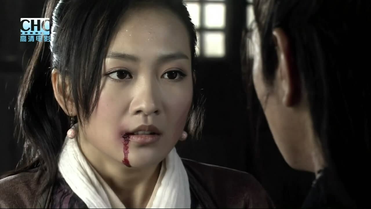 镖行天下前传1：四百里加急 - immagine