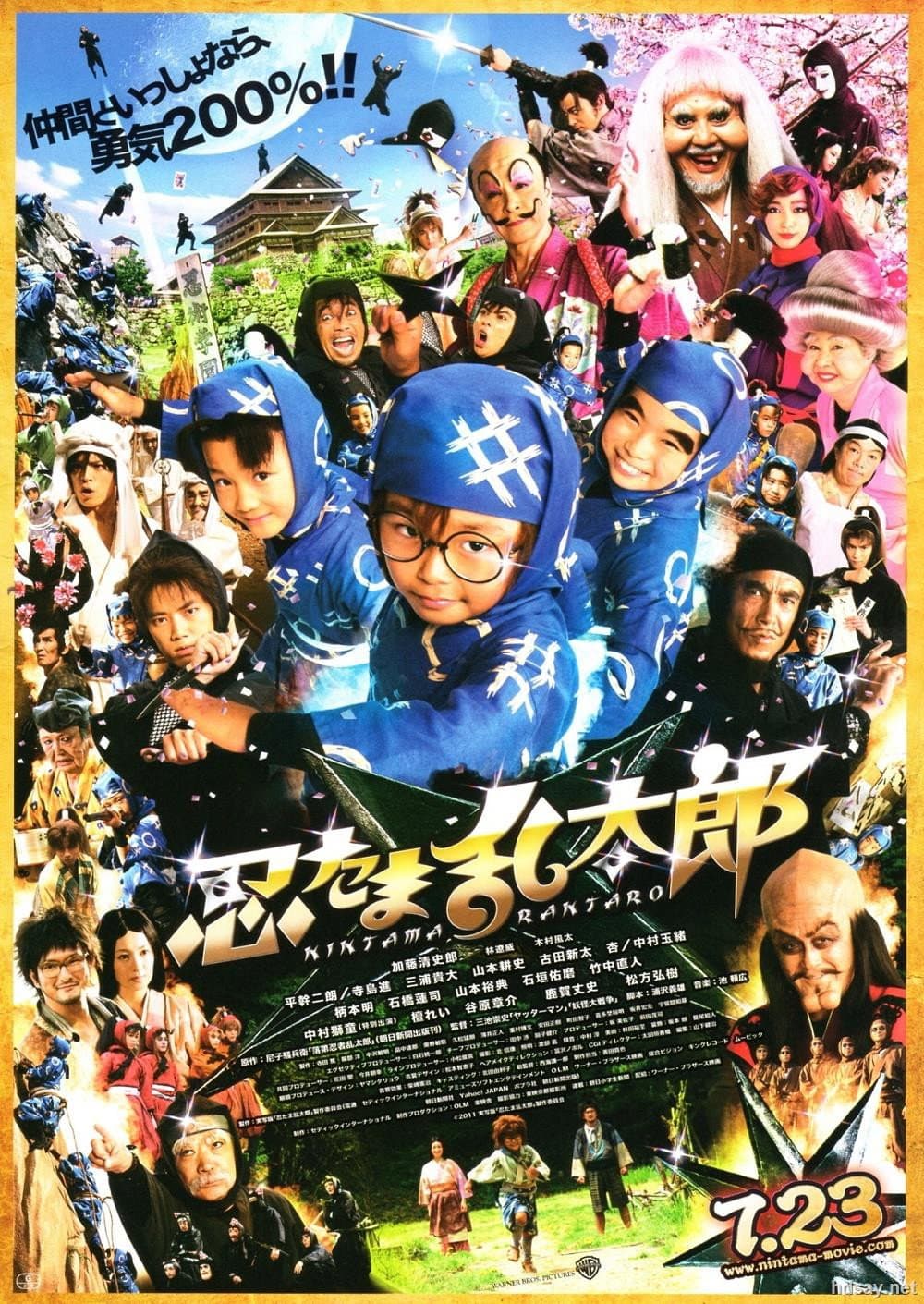 Poster di 忍たま乱太郎
