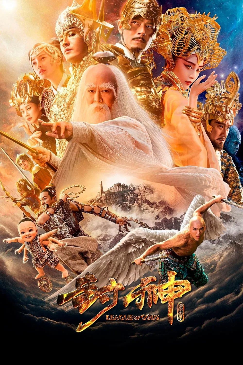 Poster di League of Gods