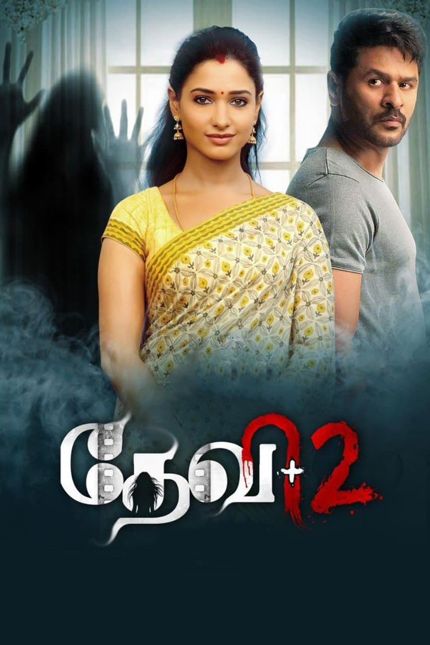 Poster di தேவி 2
