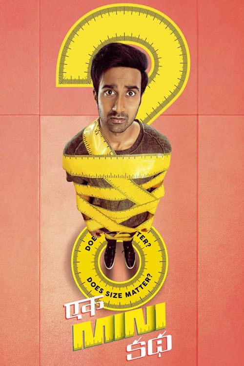 Poster di Ek Mini Katha