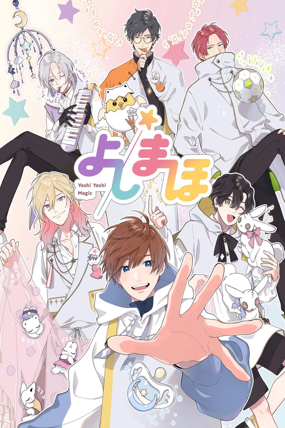 Poster di よしまほ