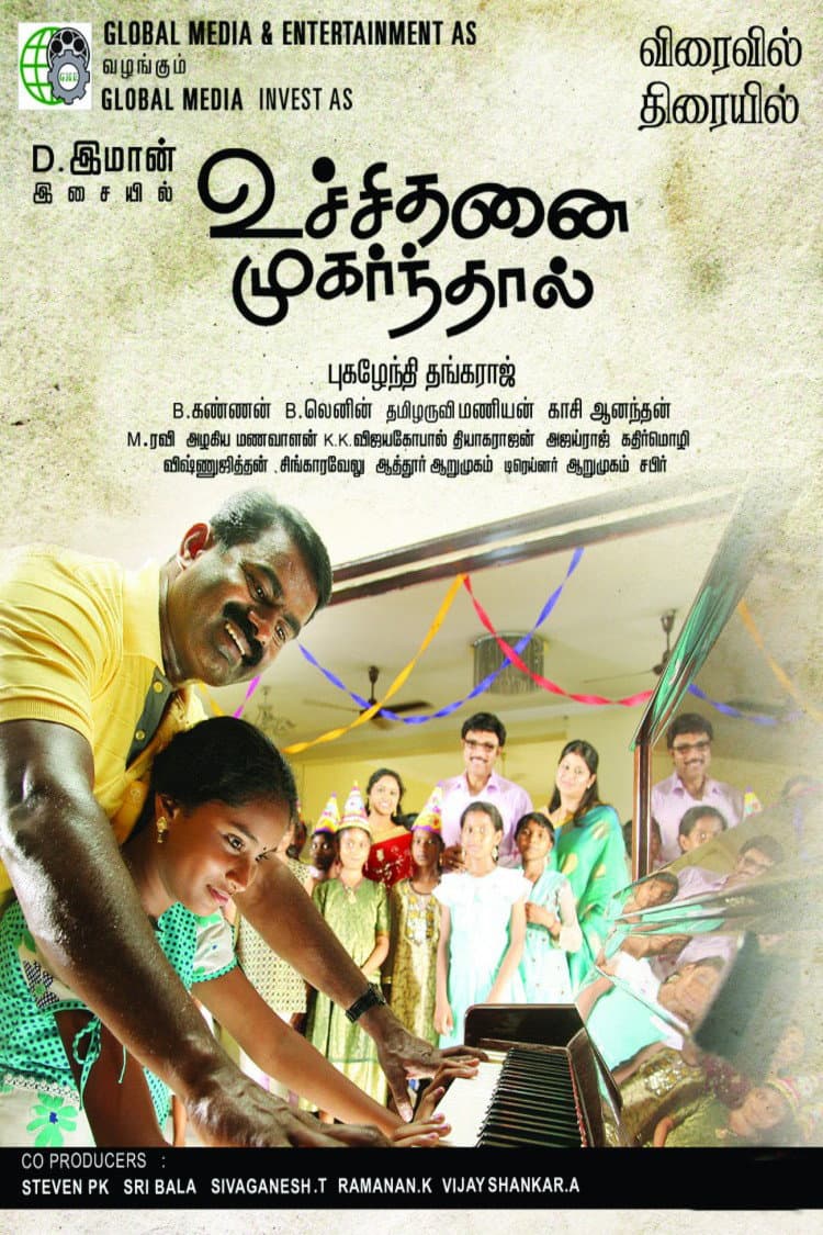 Poster di உச்சிதனை முகர்ந்தால்