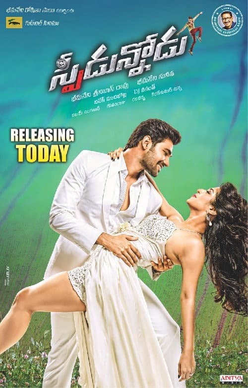 Poster di స్పీడున్నోడు