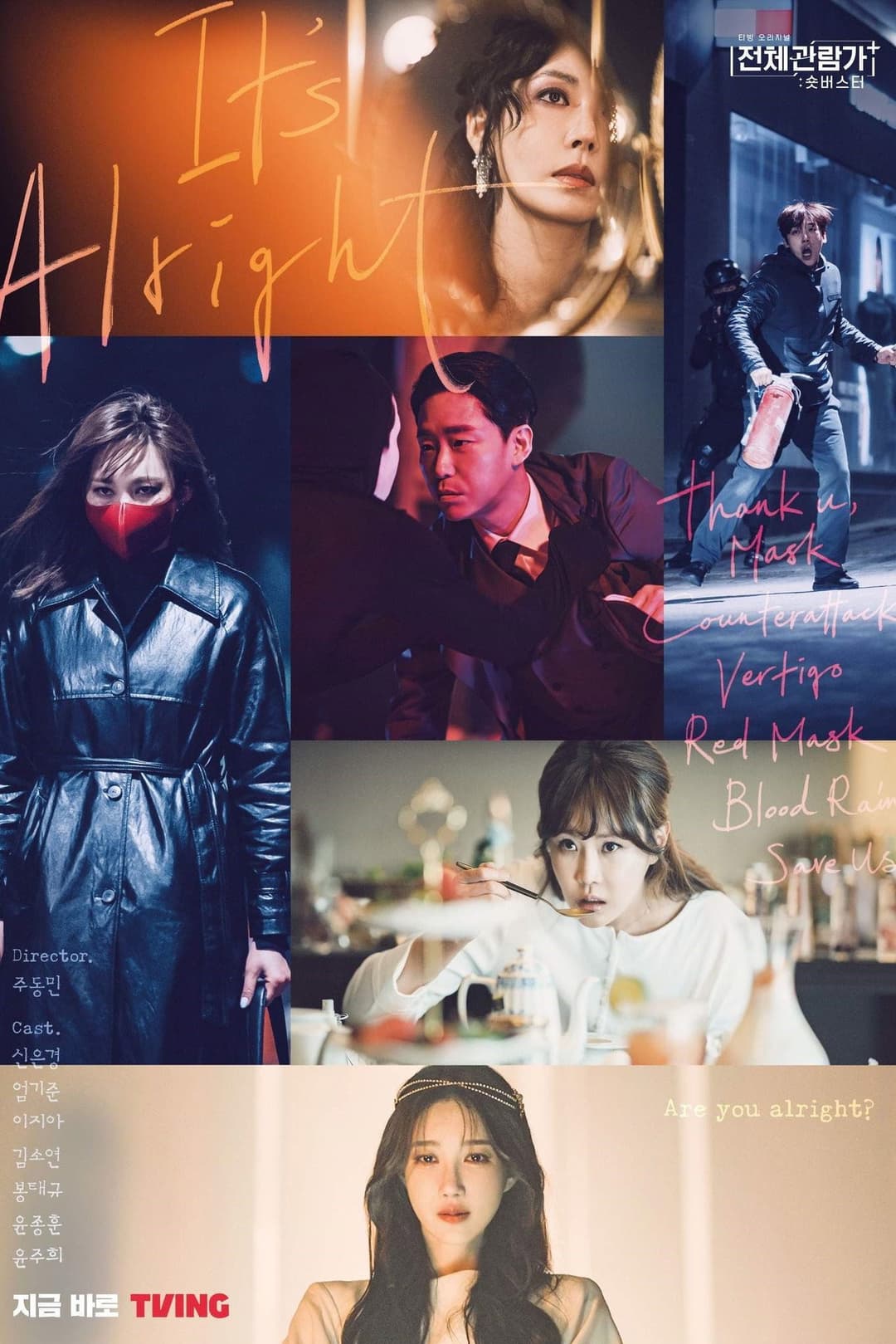 Poster di It's Alright