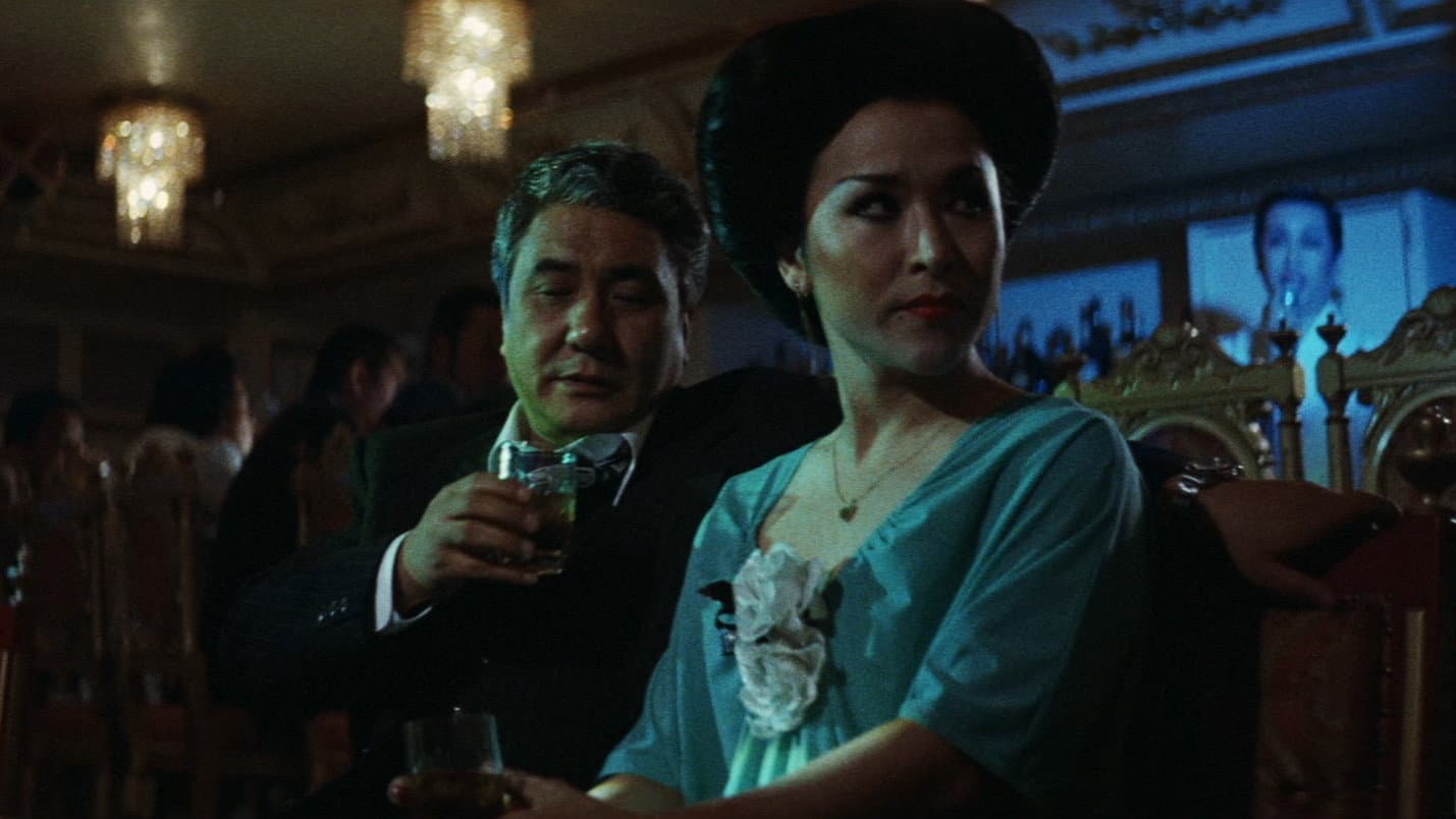日本の首領 野望篇 - immagine