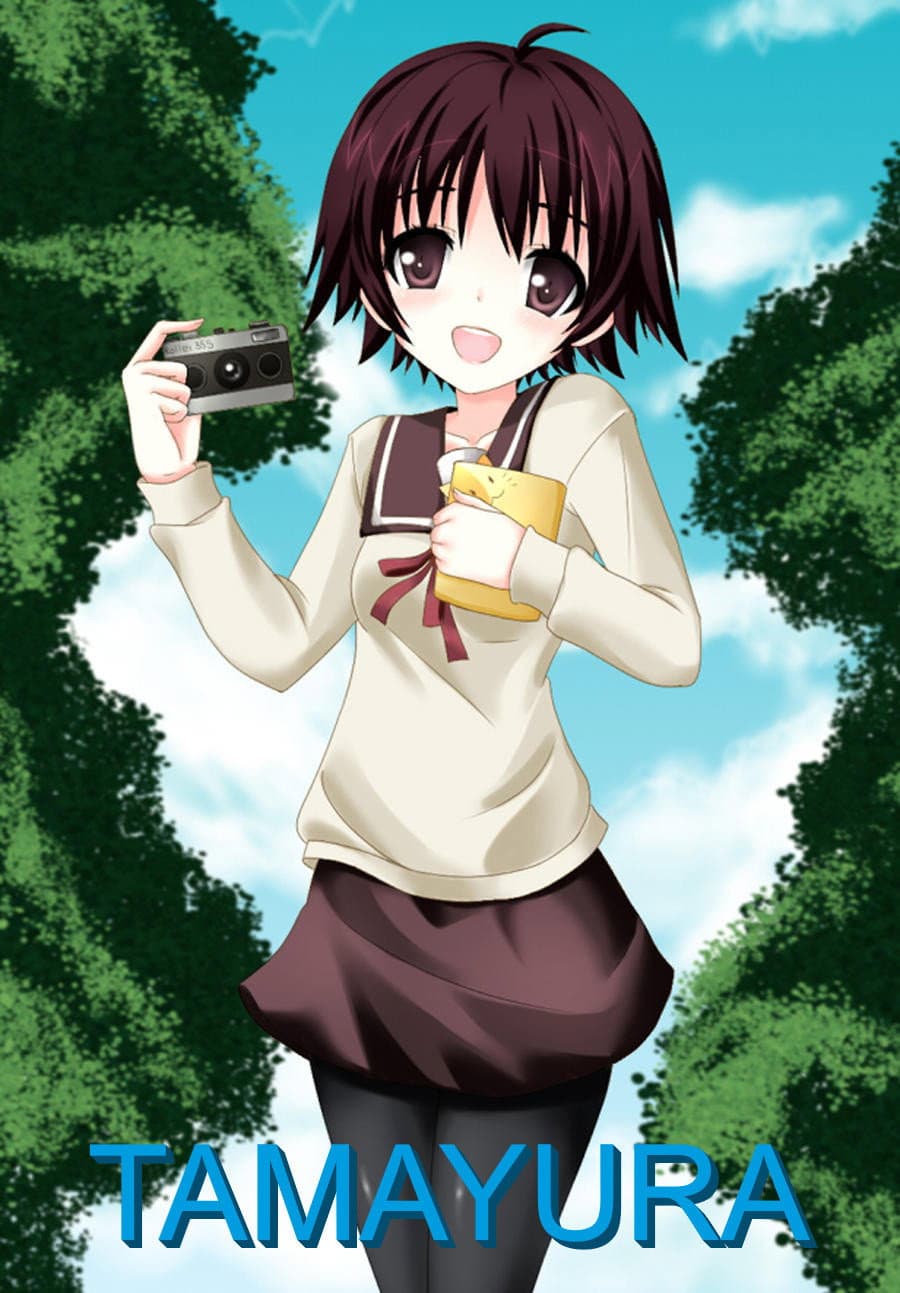 Poster di Tamayura
