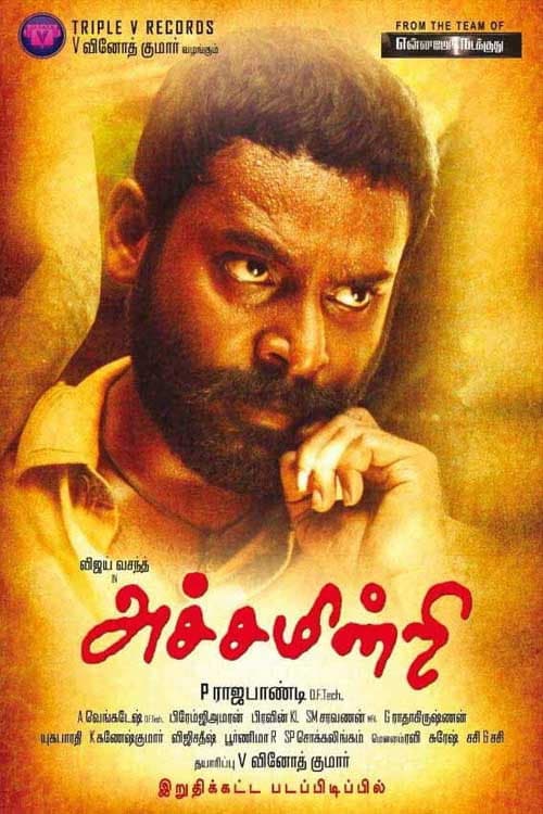 Poster di அச்சமின்றி