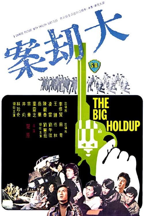 Poster di The Big Holdup