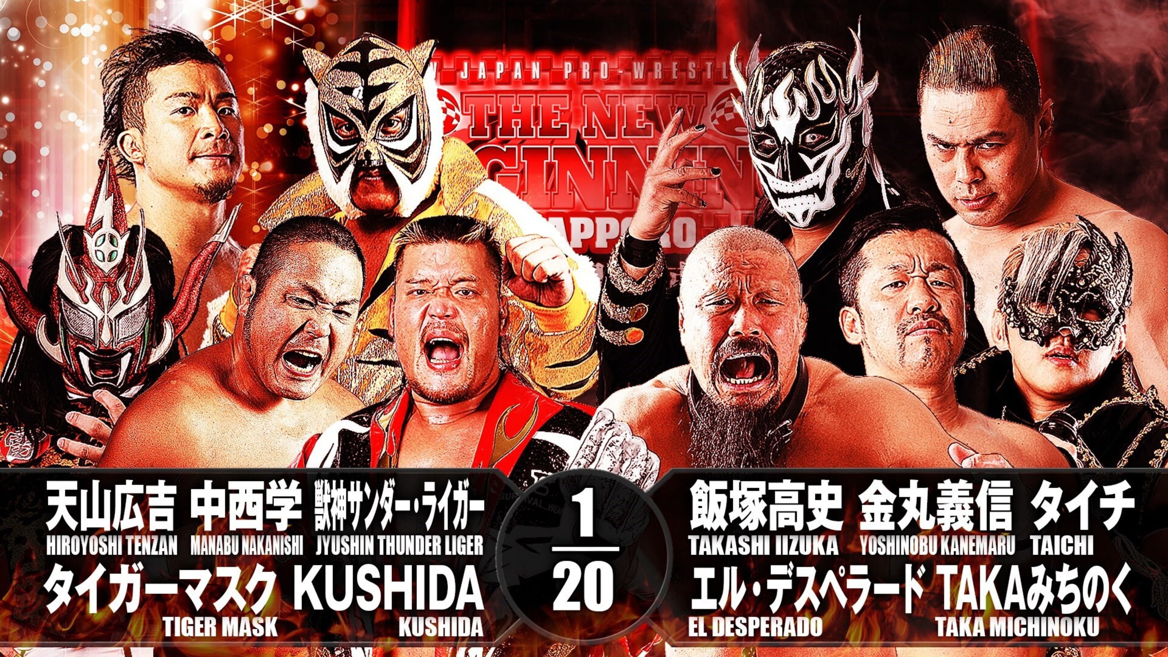 NJPW The New Beginning In Sapporo 2018 - Day 1 - immagine