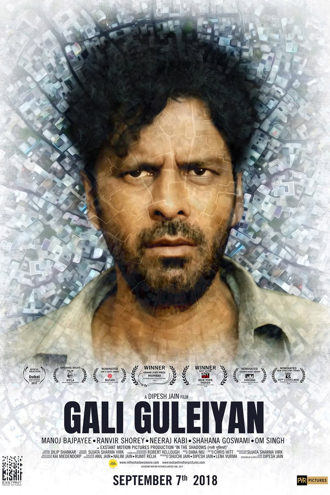 Poster di गली गुलेयन