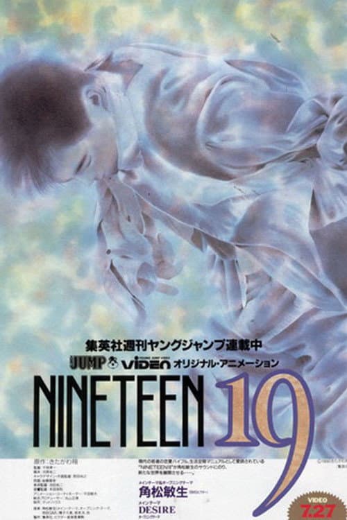 Poster di Nineteen 19
