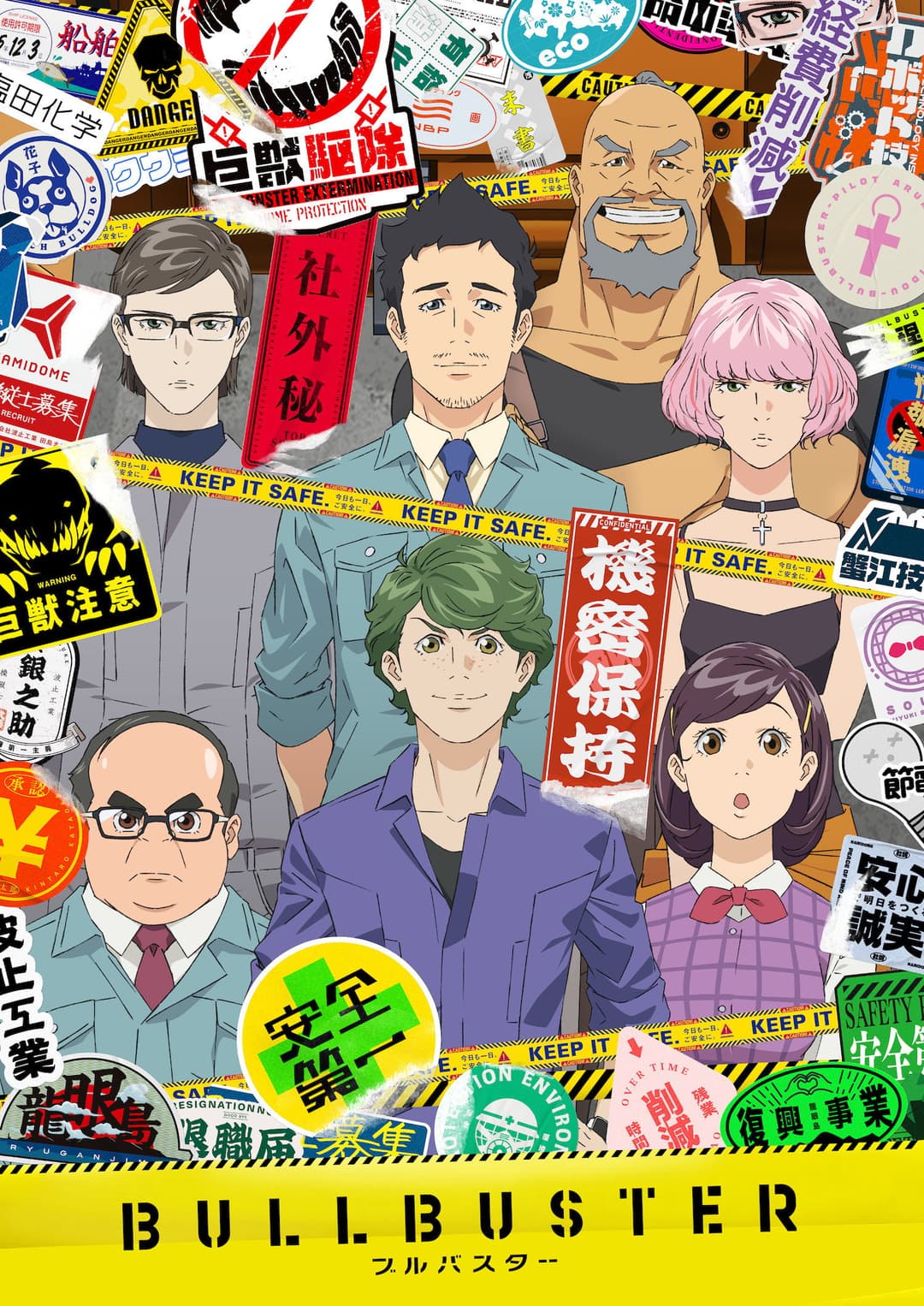 Poster di BULLBUSTER