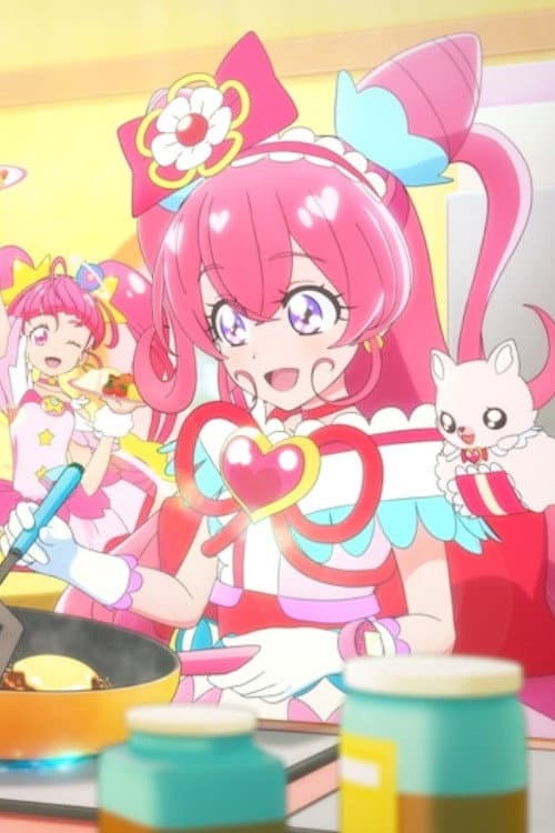 Poster di デリシャスパーティ♡プリキュア わたしだけのお子さまランチ