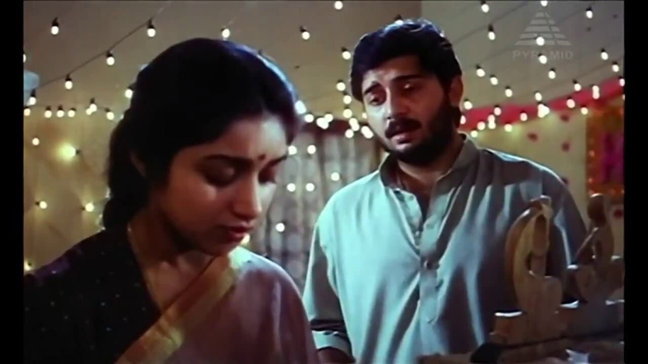 மறுபடியும் - immagine