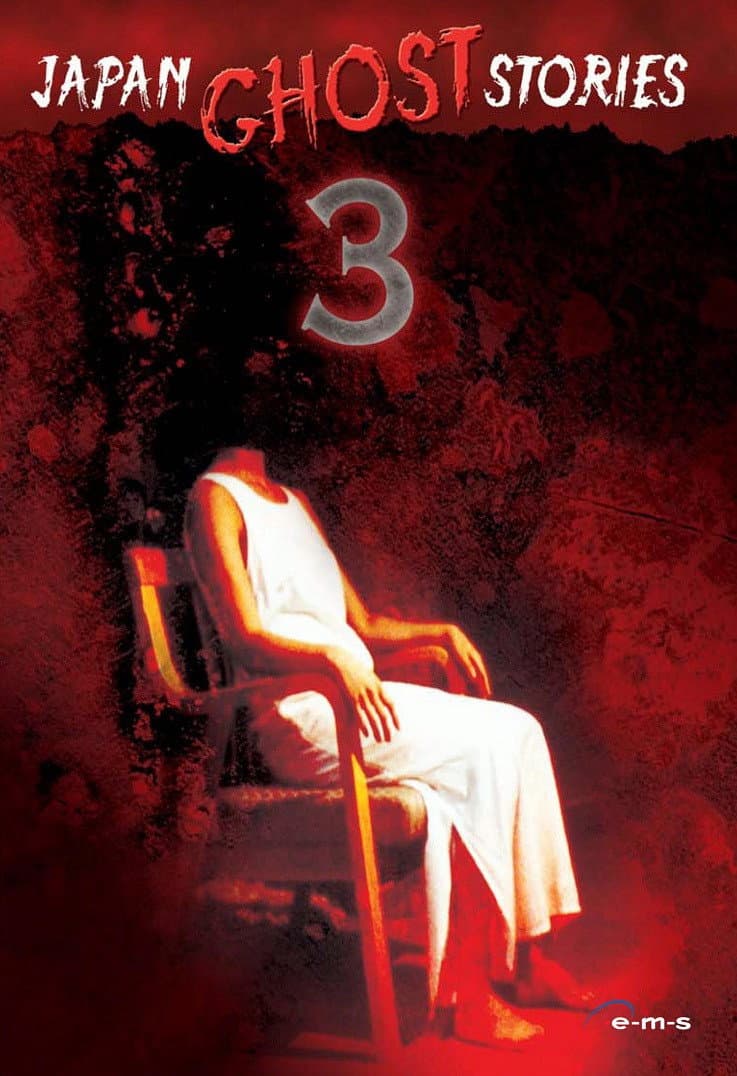 Poster di Japan Ghost Stories 3